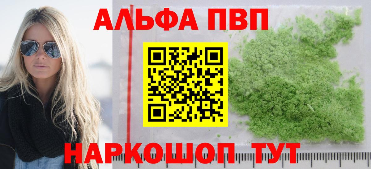 APVP СК КРИС Шали