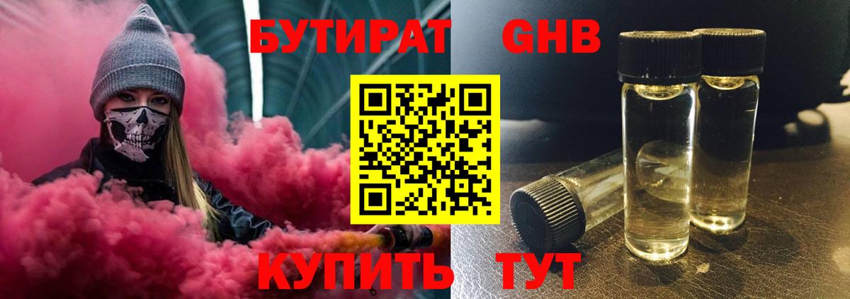 Кокаин Шали