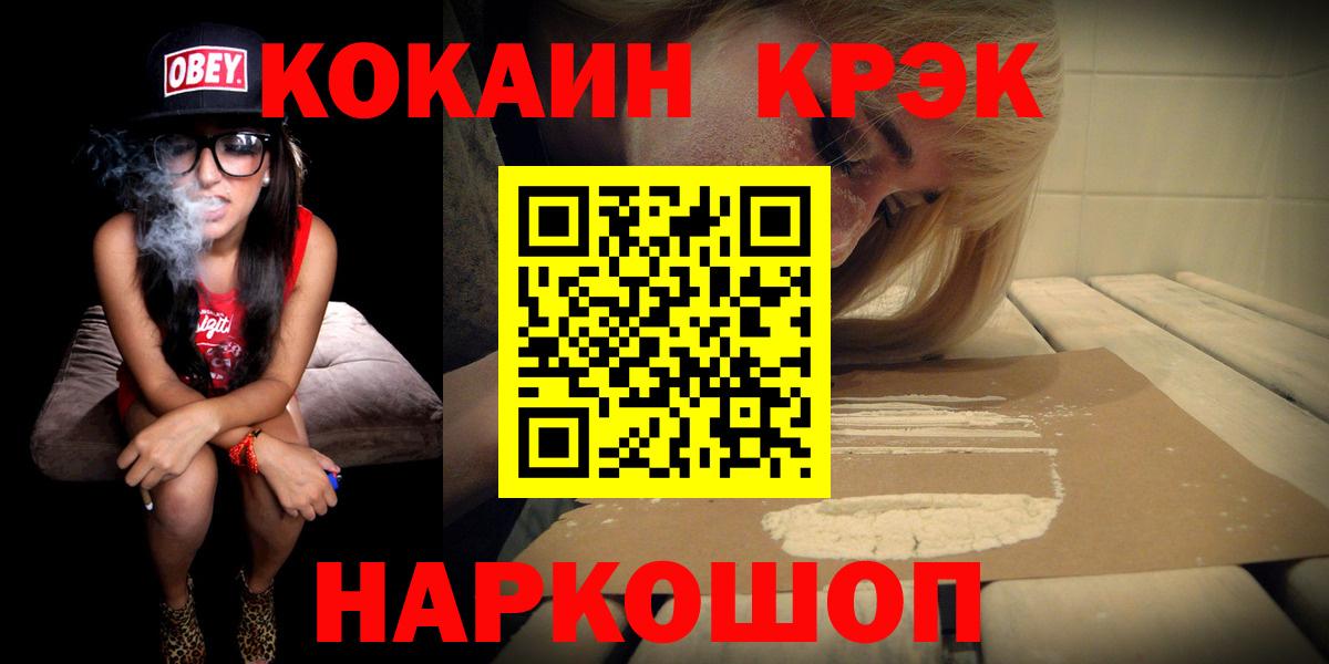 Кокаин Эквадор Шали