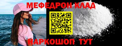 а пвп мука Малгобек