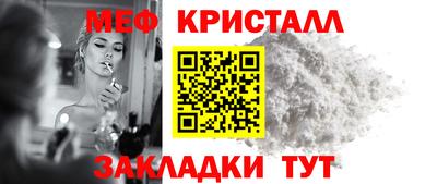 шишки Ликино-Дулёво