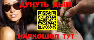 COCAINE Ливны