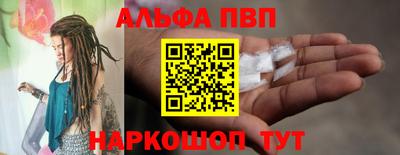 COCAINE Ливны