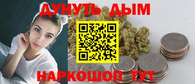 COCAINE Ливны