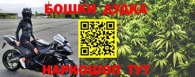 COCAINE Ливны