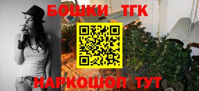 COCAINE Ливны