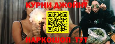 COCAINE Ливны