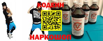 COCAINE Ливны