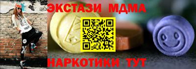 мдпв Лесосибирск