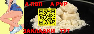 COCAINE Ливны