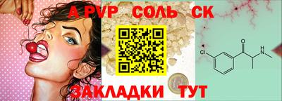мдпв Лесосибирск