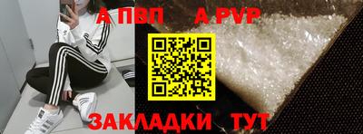 мдпв Лесосибирск