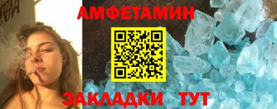 шишки Ликино-Дулёво
