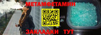 шишки Ликино-Дулёво