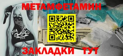 шишки Ликино-Дулёво
