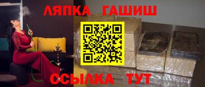 шишки Ликино-Дулёво