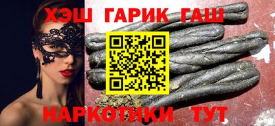 COCAINE Ливны