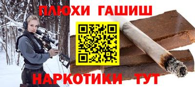 COCAINE Ливны