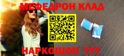 COCAINE Ливны