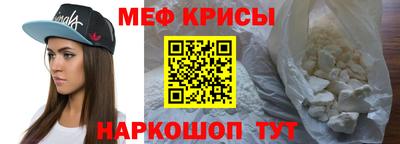 mdma Мариинск