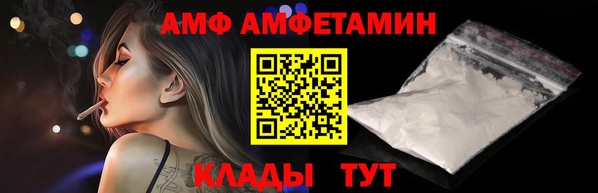 LSD-25  Шали  Меф МЯУ МЯУ   Вход с VPN  Гашиш  Конопля  ГАШИШ  КОКАИН 