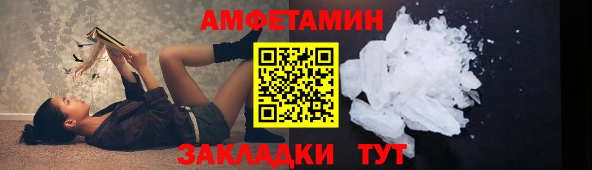 Метамфетамин мет  Вход с VPN  Метамфетамин мет  Шали 