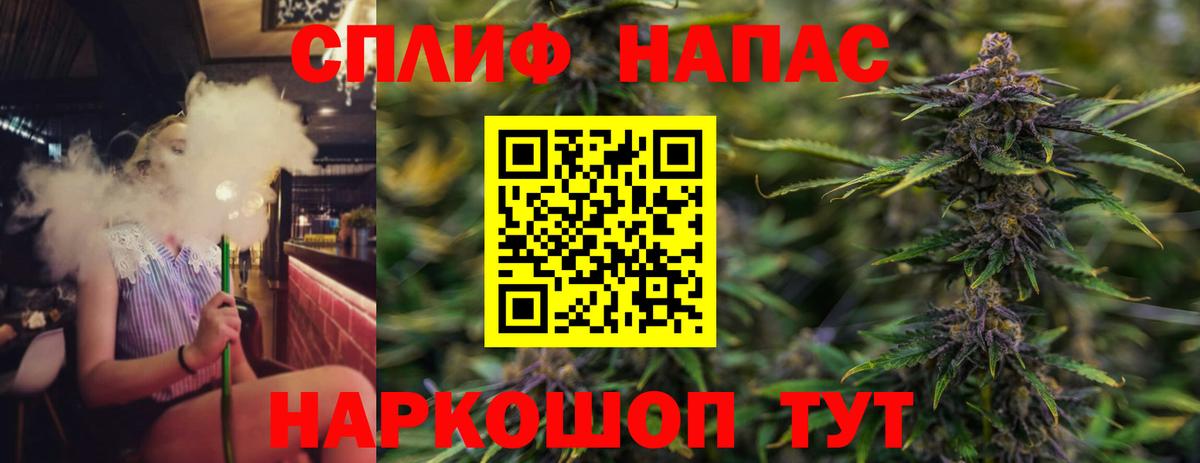 МАРИХУАНА гибрид  Шишки марихуана VHQ  Шали  Вход с VPN  МАРИХУАНА Bruce Banner 